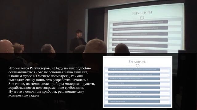 Запись семинара от 09.12.2015. смотреть онлайн