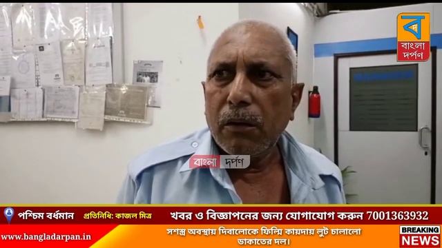 সশস্ত্র অবস্থায় দিবালোকে ফিল্মি কায়দায় লুট চালালো ডাকাতের দল। Bangla Darpan смотреть онлайн