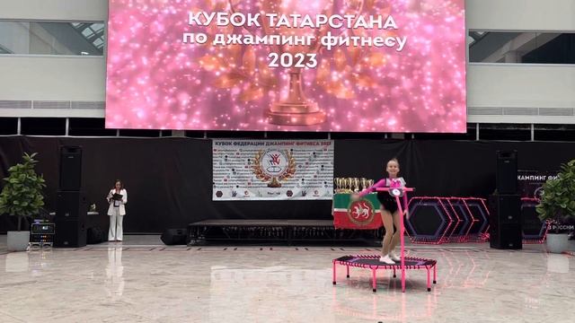 Джампинг фитнес - СОЛО 7-11. Hit the road Jack. Кубок Татарстана по джампинг фитнесу 2023 смотреть онлайн