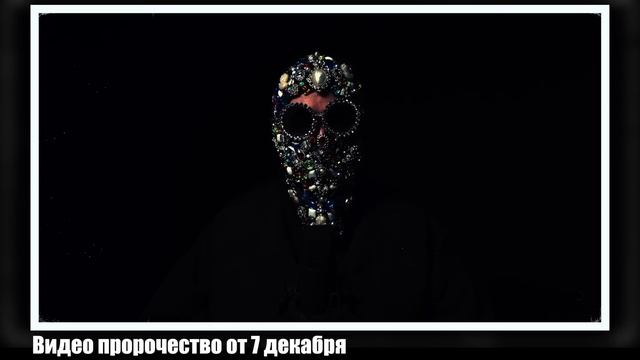 ПРОРОЧЕСТВО СБЫЛОСЬ - БАНКРОТСТВО СЛУЧИЛОСЬ…Что дальше ❗️Биткоин разбор смотреть онлайн