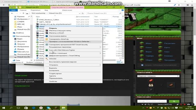 Сайт с модами:http://minecraft-inside.ru/maps/ смотреть онлайн