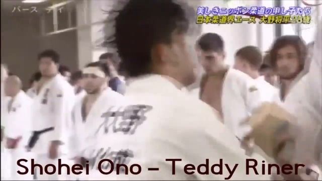 Shohei Ono vs Teddy Riner Randori смотреть онлайн