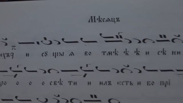 Светилен на Богоявление, Глас 3, 06.01.18 смотреть онлайн