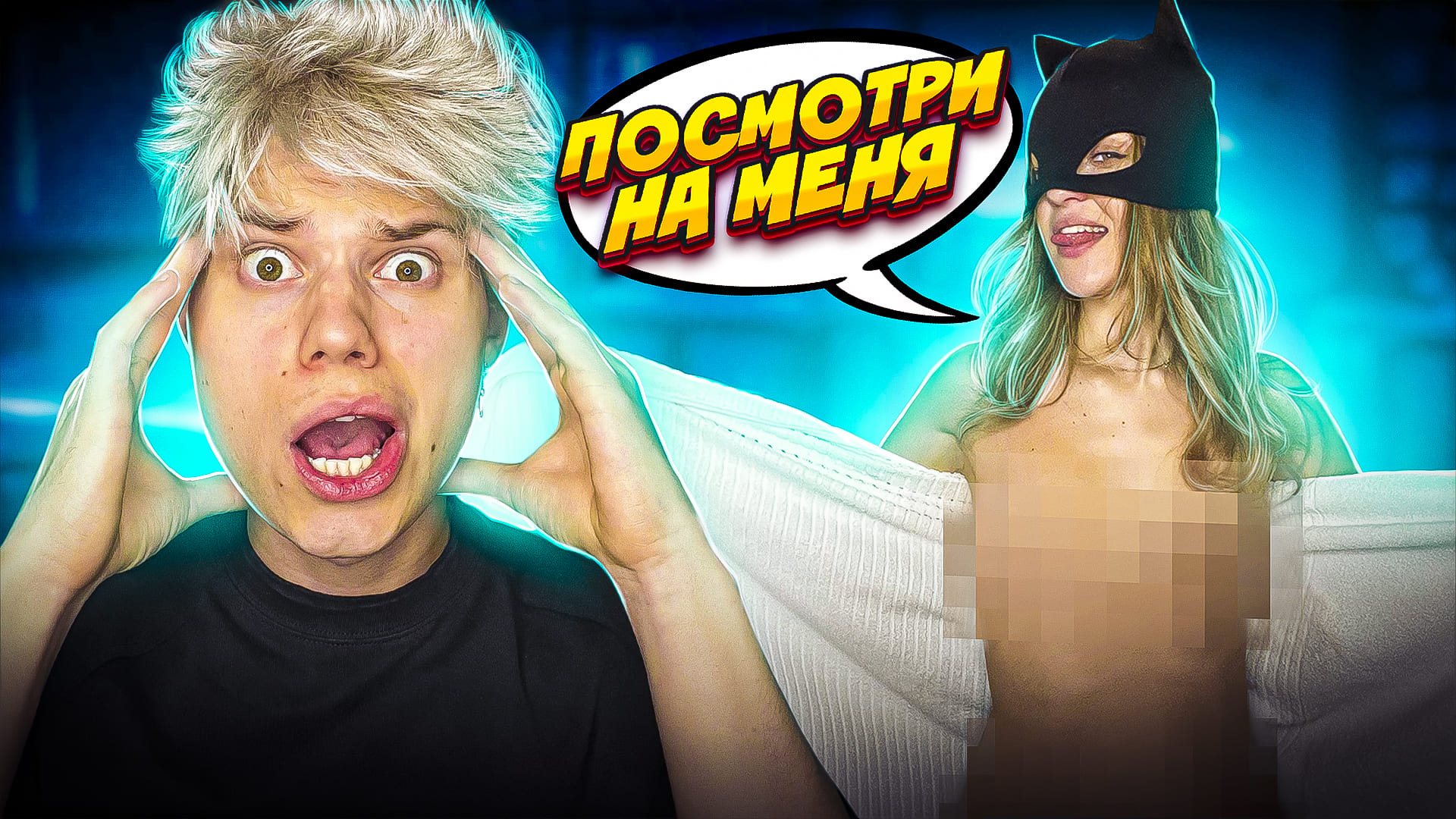 24 Часа Игнорирую Свою Девушку! Мы Расстались? смотреть онлайн
