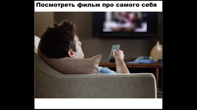 Учим Делать с Душой