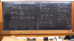 Урок 3. Погрешность прямых измерений