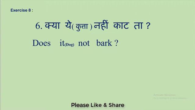 Present Simple (Negative Interrogative Sentences Part 2) in hindi смотреть онлайн