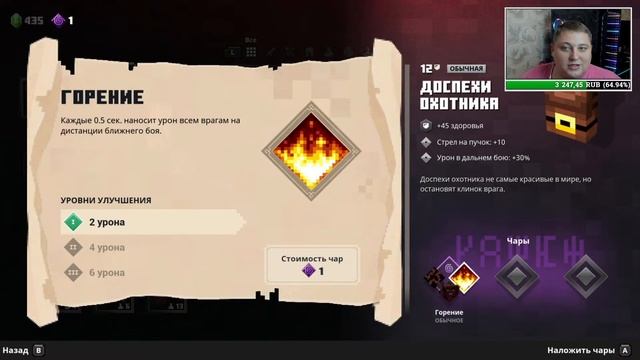 MINECRAFT DUNGEONS➤МАЙНКРАФТ ПОДЗЕМЕЛЬЯ➤НА NINTENDO SWITCH➤НИНТЕНДО СВИТЧ➤ОБЗОР➤ПРОХОЖДЕНИЕ #1 ? смотреть онлайн