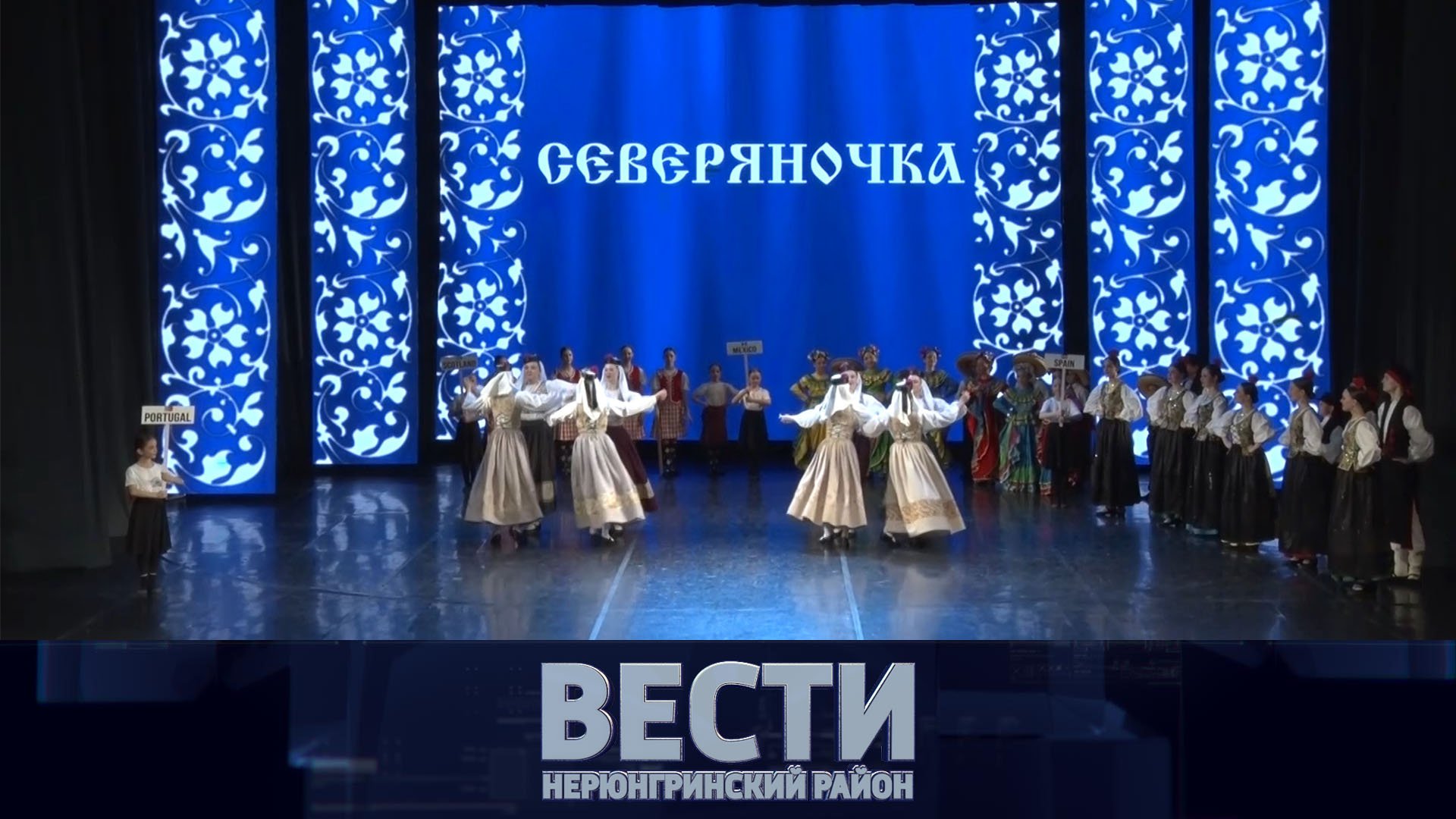 Выпуск от 20.05.2023: В Нерюнгри приехал помощник Путина; автопробег патриотов; Северяночке - 40 лет смотреть онлайн