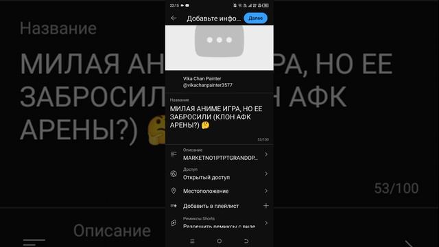 СКАЗКА ПРИНЦЕССЫ И АЛГОРИТМЫ ЮТУБА НА 0. смотреть онлайн