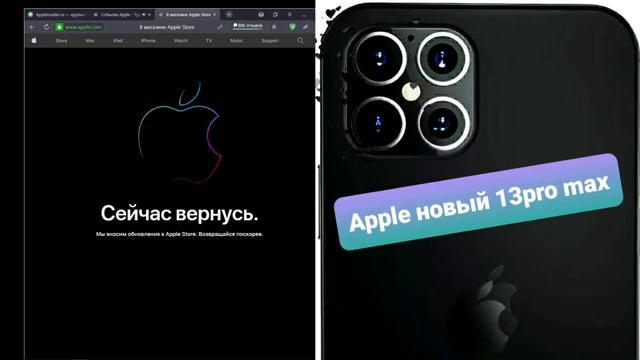 Презентация IPhone 13, Apple Watch Series 7, AirPods 2 вместе с Wylsacom, Ай, Как Просто!