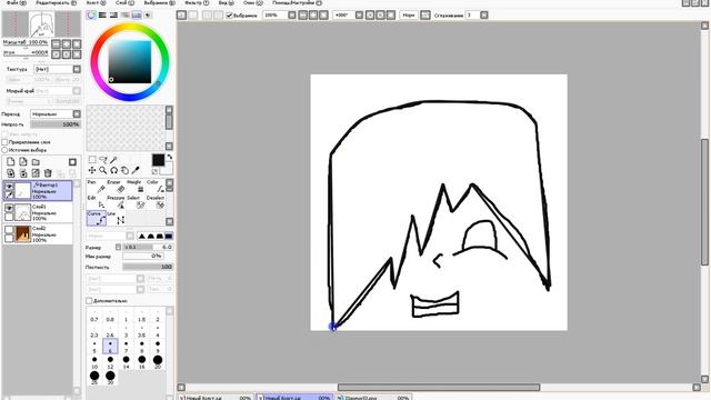 видио урок№1(как нарисовать арт голову) смотреть онлайн