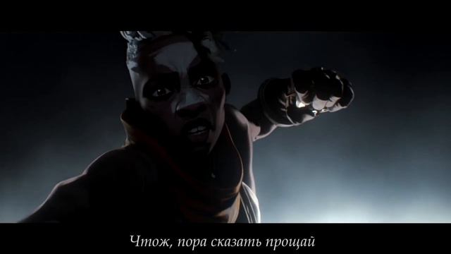 Goodbye - Ramsey, Arcane (RUS cover by Z0NY) смотреть онлайн