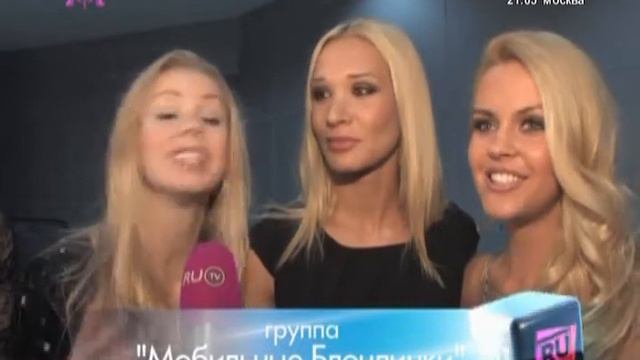 Мобильные Блондинки о пользователях Twitter`а