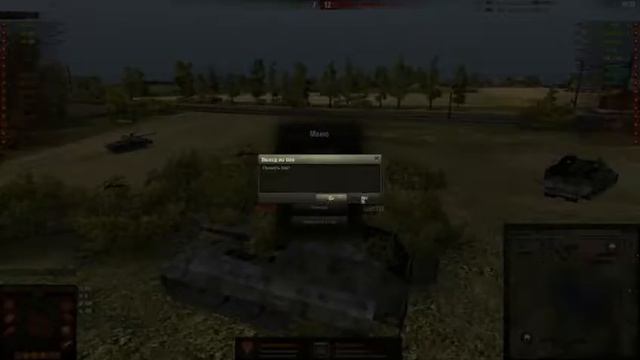 worldoftanks 2017 06 18 15 41 37 752 смотреть онлайн