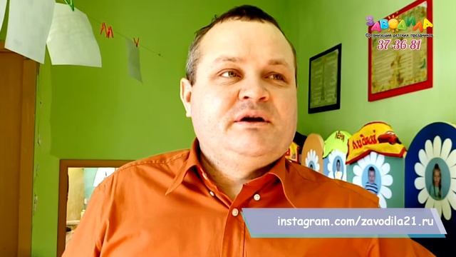 Отзыв о Леди Баг и Супер Коте из организации Заводила смотреть онлайн