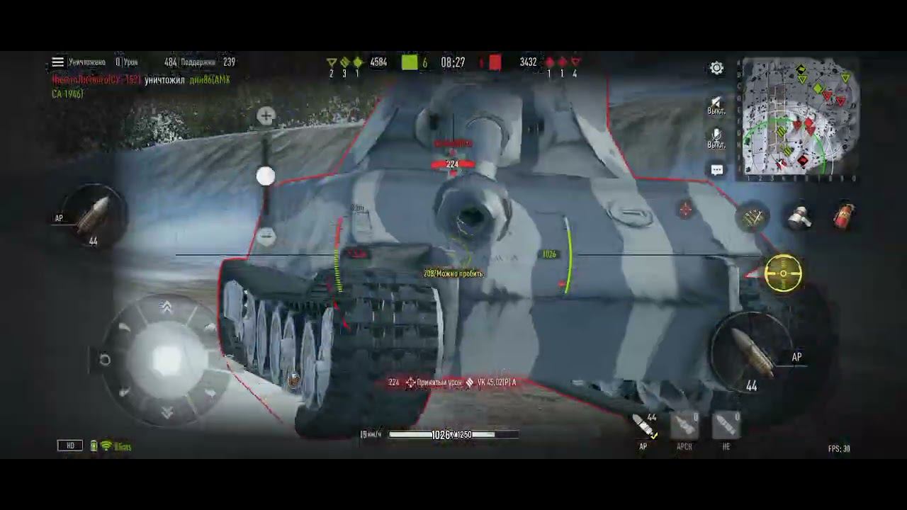 Tank Company (FCM 50t) смотреть онлайн