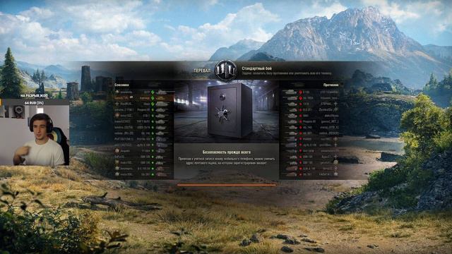 LEBWA CUP | KRANVAGN | ЛЕВША КАП - 5200+ DMG смотреть онлайн