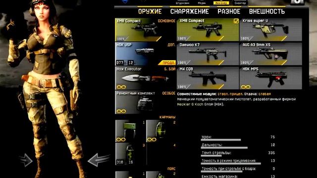 Продам аккаунт в Warface смотреть онлайн