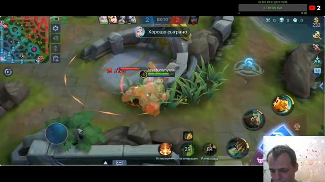 Первый стрим сухарика mobile legends легенда 5 смотреть онлайн
