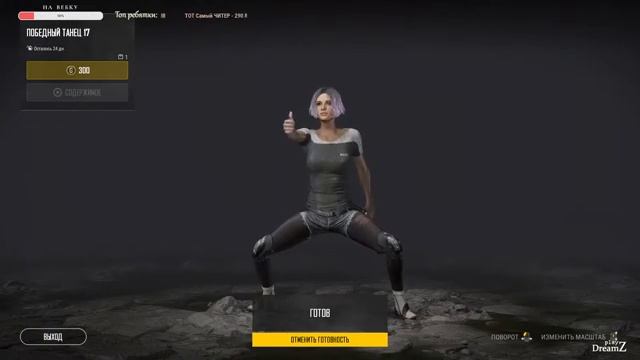 Болтаем и лутаемся в PUBG! смотреть онлайн