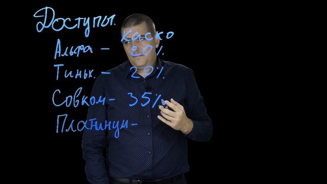 Партнерская программа совместное дело   для страхового агента 1