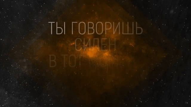 Raxmon  Ты Говоришь | Lauren Daigle - You Say