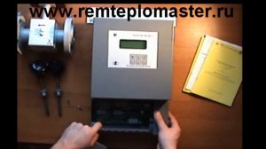 Теплосчетчик ВИСТ