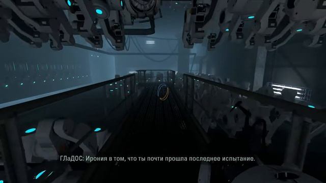 Гайд по достижениям Portal 2:Внимательная слушательница смотреть онлайн