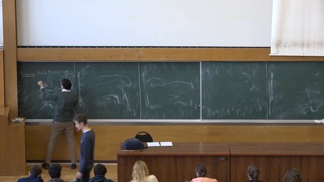 Пенской А. В. - Аналитическая геометрия - Кривые второго порядка смотреть онлайн