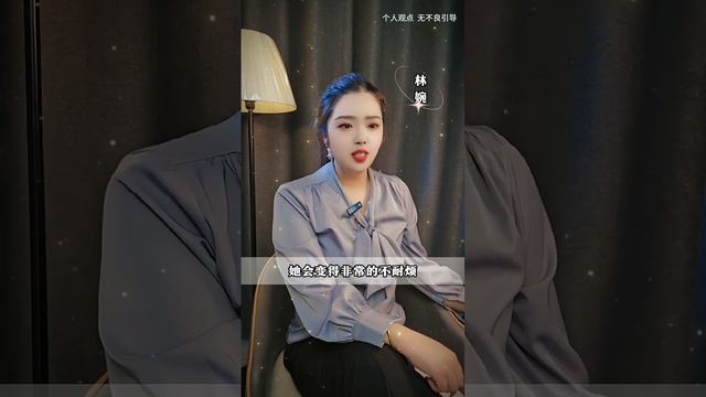 女人在外边偷情后，撒谎的时候会有这三个异常行为 смотреть онлайн