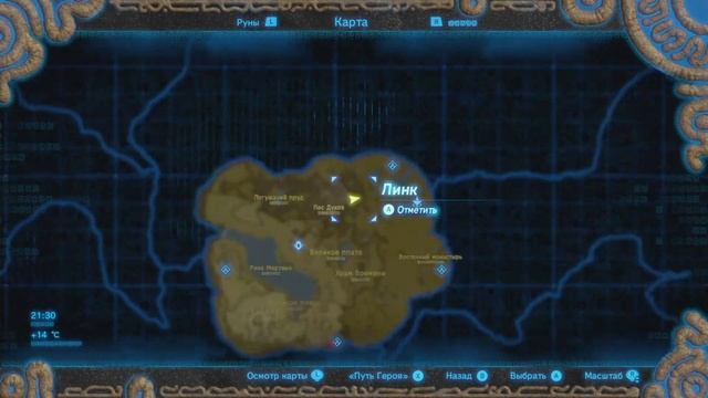 ВСЕ КОРОКИ (Великое Плато) в игре The Legend of Zelda Breath of the Wild смотреть онлайн