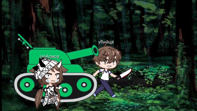 я не понимаю что происходит 😭😭😭 смотреть онлайн