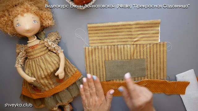 Прекрасная Садовница Подбираем материалы смотреть онлайн