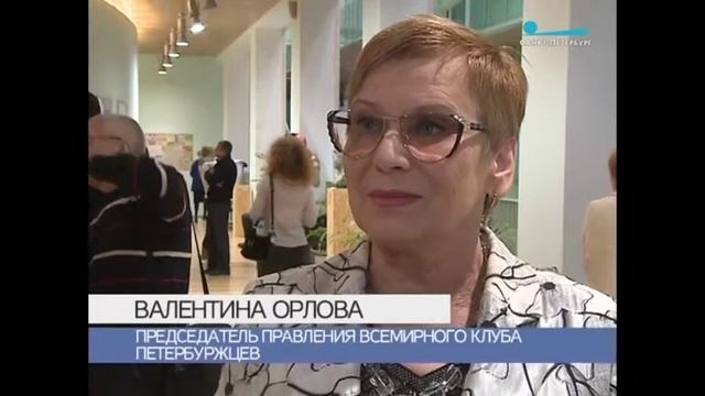 Открытие выставки скульптурных портретов Сергея Дягилева смотреть онлайн