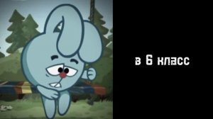 В какой класс ты переходишь: