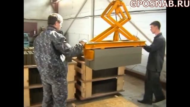 Захват для подъёма и перемещения бордюров и бортовых камней смотреть онлайн