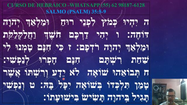SALMO PSALM 35:5-9 смотреть онлайн