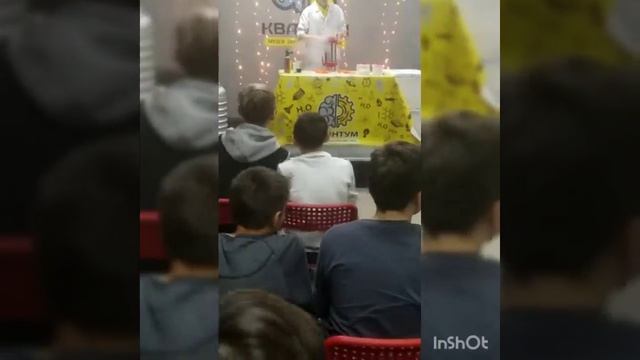 Поездка в музей наук Квантум) смотреть онлайн