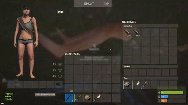 Рейд дома Китайца! - Горы оружия сами попали к нам в руки Rust [Раст выживание] смотреть онлайн