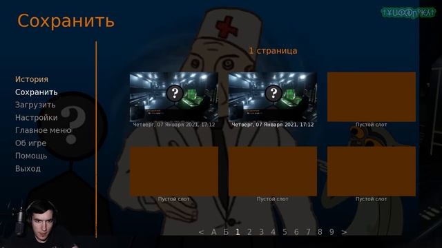 Durka Simulator - Победи директора дурки смотреть онлайн