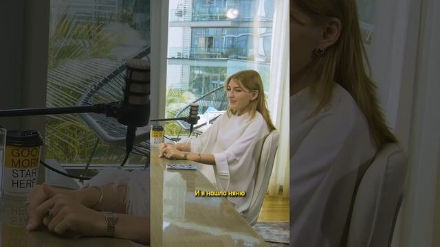 Как привить дисциплину ребенку? ? Ольга Гогаладзе смотреть онлайн