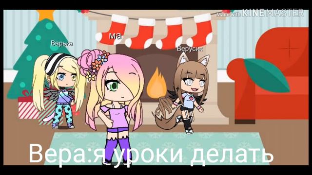 Меня не любит мама смотреть онлайн