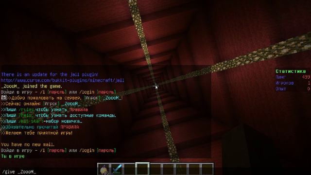 КАк получить командный блок в маинкрафте на версии 1.7.2 смотреть онлайн