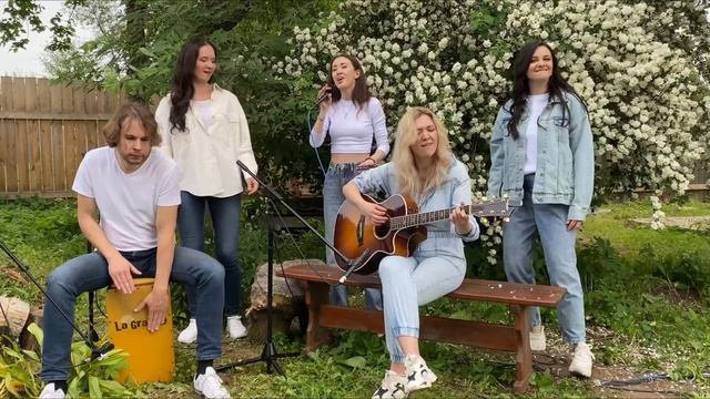 Пойдёмте девки акустика