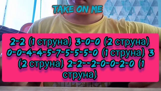 бомбическая мелодия для новичков на гитаре на двух струнах смотреть онлайн