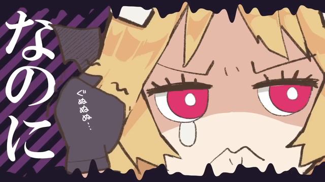 はらぺこなんです!! - CosMo＠暴走P Feat.  鏡音リン