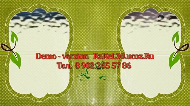 Видеоролик с днем рождения мужу на 60 лет смотреть онлайн