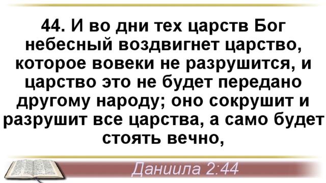 Введшего нас в Царство возлюбленного Сына смотреть онлайн