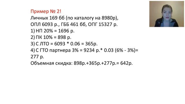 Встреча команды Аллы Чикуновой!!! 14 02 2019 смотреть онлайн